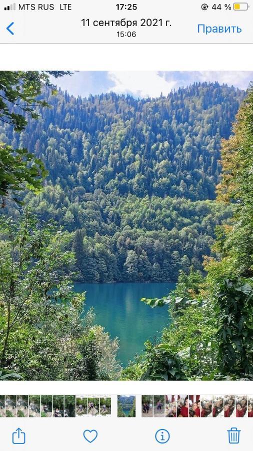 Морской Бриз Цандрыпш Экстерьер фото